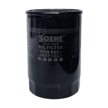 SOZHE机油滤清器JX0710C1机油细滤芯机油格适配解放CA1121/CA1122