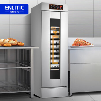 英利蒂克(Enlitic) 发酵箱商用烘培面包馒头发酵柜不锈钢大容量蒸笼醒发箱单门13盘 YH-13C