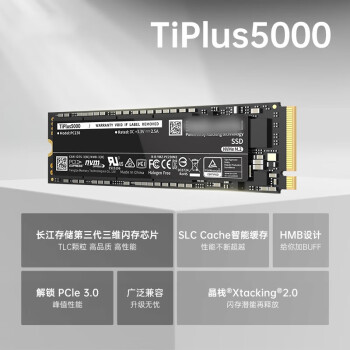 aigo长江存储 1TB SSD固态硬盘 NVMe M.2接口 TiPlus5000系列