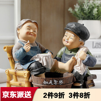 
                                        
                                                            优贝家（ubaka）客厅装饰摆件工艺品酒柜书房桌面老人创意礼品结婚礼物 知足常乐                