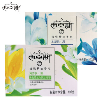 纳爱斯香皂125g纳爱斯珍珠香皂西丽120g硫磺香皂90g西亚斯香115g爽