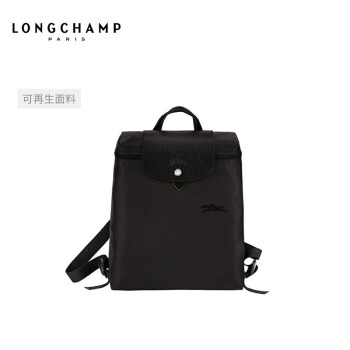 LONGCHAMP珑骧Le Pliage Green系列女包中号环保大容量双肩背包