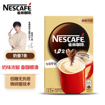 雀巢（Nestle）速溶咖啡 1+2 奶香 微研磨 冲调饮品 7条105g （新老包装交替发货）