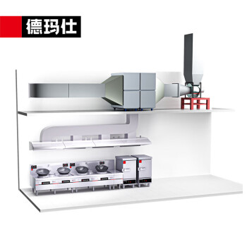 德玛仕商用厨房 抽排烟工程 油烟机系统 2.2米