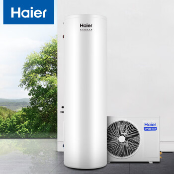 海尔空气能热水器200升家用 WiFi互联 水电分离 安全节能省电 恒温 空气源新能源热泵中央热水器\t