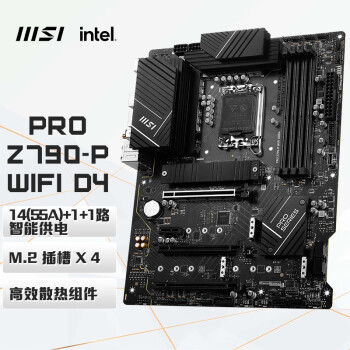 微星（MSI）PRO Z790-P WiFi DDR4 电脑主板 支持CPU 13600KF/ 13700KF/13900K(Intel Z790/LGA 1700)