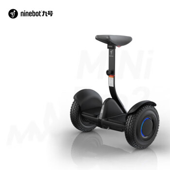 九号（Ninebot） 平衡车miniPRO长续航智能平衡车电动成人腿控车平行车体感车 黑色