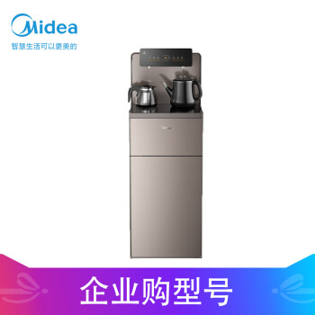 美的（Midea）智能家电饮水机茶吧机背板家用下置式桶装水多功能智能自主控温立式温热型 YR1627S-X 企业专享