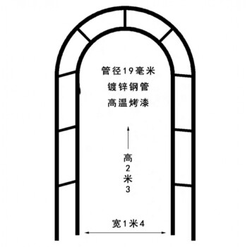 葡萄架爬藤架花园拱门庭院户外铁线莲支架拱形花架月季花种花架子黑色