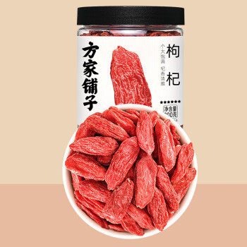 方家铺子 中华老字号 枸杞200g/瓶装宁夏中宁正宗特级红枸杞子泡水构杞