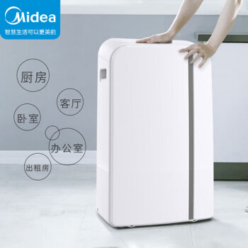 美的（Midea）移动空调2匹单冷 遥控式 家用客厅出租屋厨房一体机空调无外机免安装立式/KY-40/N1Y-PD7-2匹单冷