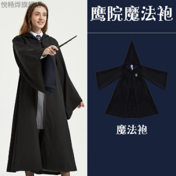 现货速发哈利波特衣服袍子哈利魔法袍子周边联名服装环球巫师袍影城