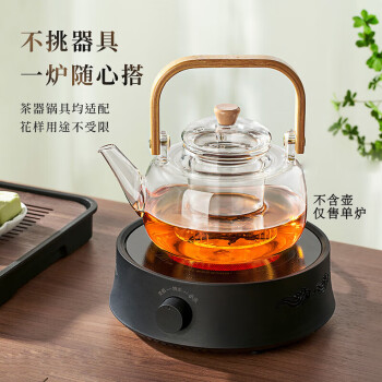 忆壶茶电陶炉煮茶器罐罐茶可加热泡茶玻璃围炉煮茶电磁烧水家用养生