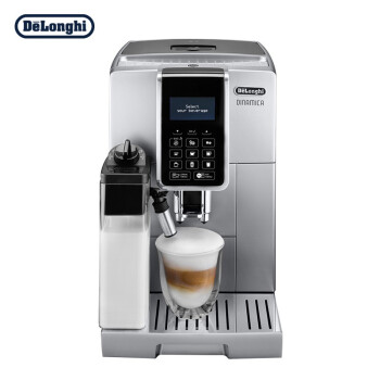 德龙（Delonghi）咖啡机 全自动咖啡机 意式家用 泵压 一键卡布奇诺 中文屏幕 原装进口 ECAM350.75.S