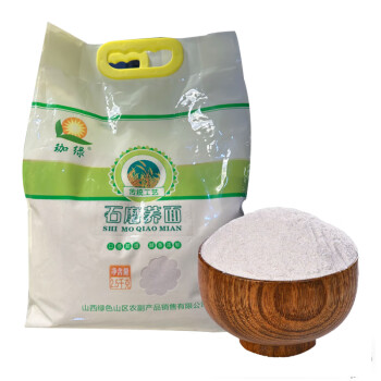 珈绿石磨荞面粉2.5kg袋装 粗粮杂粮面粉