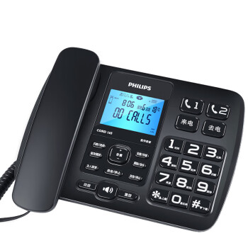 飞利浦 录音电话机 固定座机 办公家用 自动 手动录音 放音密码保护 CORD165 (黑色)