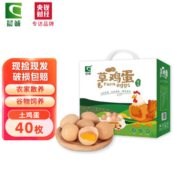 晨诚 虫草土鸡蛋 1.6kg 40枚 健康轻食 新鲜营养 谷物草鸡蛋 笨鸡蛋