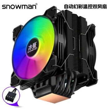 冰曼 SNOWMAN6热管CPU散热器低音风扇2011风冷X99电脑12代1700AMD1150回流焊