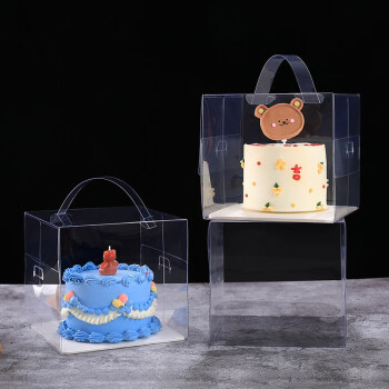 畅宝森 蛋糕盒 4寸盒子透明加高生日蛋糕包装盒配白托 10个装/件 RC1