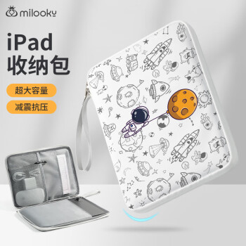 Milooky适用苹果iPad收纳包手提平板电脑包ipad10.2/Air10.9保护套