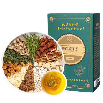 同仁堂（TRT）菊苣栀子茶150g（5g*30袋）/盒