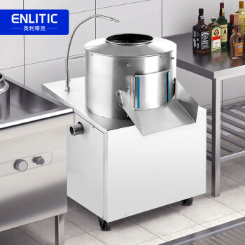 英利蒂克（Enlitic）商用电动土豆去皮机不锈钢洋芋马铃薯土豆脱皮机去皮机削皮机磨皮清洗机TP-450