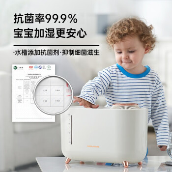摩飞电器 无雾加湿器卧室婴儿用大容量家用蒸发式空气加湿器 遥控升级版 MR2081 白色