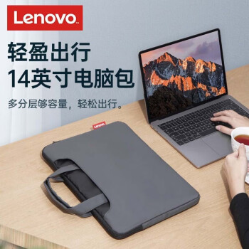 联想（Lenovo）笔记本电脑包手提包适用13-14英寸内胆包小米小新惠普华为笔记本电脑 B11