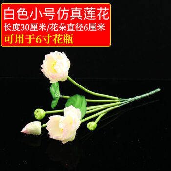 新品仿真荷花荷叶莲花佛堂供佛花插花塑料花假花花束摆件客厅仿真花