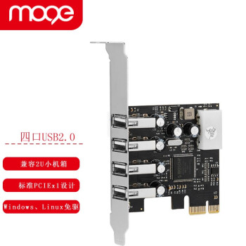 魔羯（MOGE）USB2.0扩展卡MOSCHIP免驱安装PCIE转四口usb转接卡适用大小机箱MC2029