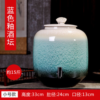复古带龙头泡酒缸新年元旦节过年窑变蓝色釉酒坛装15斤正品保障手工
