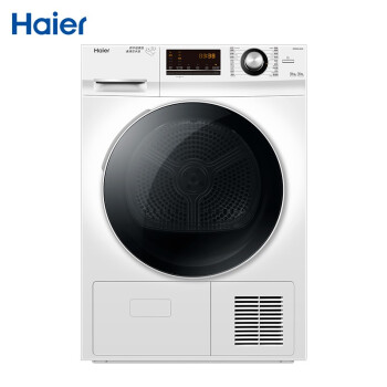 海尔（Haier）烘干机GBNE9-A636（套装内商品，非赠品，不单独发货）
