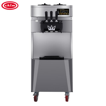 志美三色立式冰淇淋机商用小型冰激凌机甜筒机ZM-A200一键清洗基础款