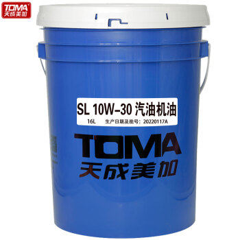 天成美加 TOMA SL10W-30汽油机油 发动机润滑油 16L/桶