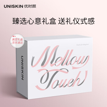 优时颜（UNISKIN）微笑眼霜三代黑引力精华抗皱面霜滋润版护肤面部套装礼物送女友