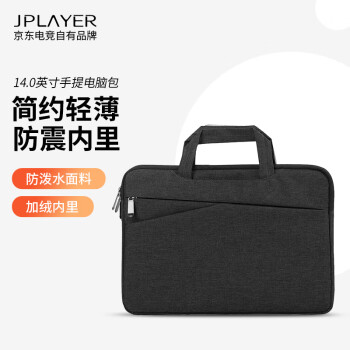 JPLAYER 笔记本电脑包手提 适用于苹果小米联想华为14英寸游戏本 大容量简约轻薄商务公文包 黑色 电竞JDG