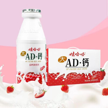 娃哈哈 AD钙奶饮料 220g*24瓶(草莓味)箱装 儿时怀旧经典休闲食品 酸奶