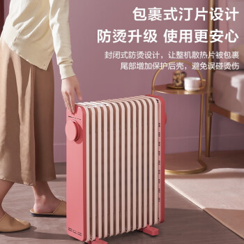 美的（Midea）“樱落”取暖器/电暖器/电暖气片家用/烤火炉/加湿烘衣/13片大面积劲暖/电热油汀取暖器