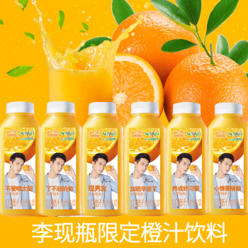 味全每日c果汁现男友果汁李现新款包装上市八种口味新包装饮料橙汁