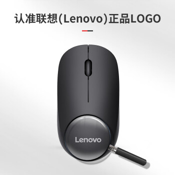 联想（Lenovo）无线鼠标 办公鼠标便携鼠标 笔记本鼠标 电脑鼠标 M26黑 带无线2.4G接收器