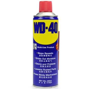 WD-40wd-40螺丝松动剂机械除锈剂链条润滑油防锈油wd40除锈润滑剂