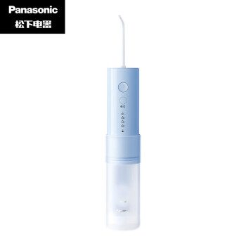松下（Panasonic） 冲牙器 洗牙器 水牙线 小圆管 牙齿清洁器 口腔清洁 DJ33 海盐雾霾蓝(升级Type-c)