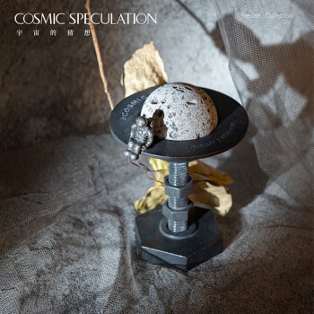 COSMIC SPECULATION宇宙的猜想香氛摆件礼盒 野火节日礼物创意礼品伴手礼