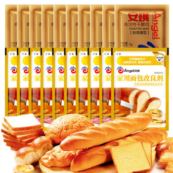 安琪面包改良剂10g*10+高糖型高活性干酵母粉5g*10面包发酵粉烘焙原料