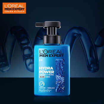 欧莱雅 L'OREAL 男士水能保湿氨基酸洁面乳 180ml/瓶(氨基酸洗面奶 温和清洁 控油不干)