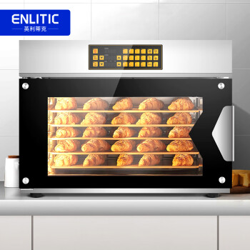 英利蒂克（Enlitic）商用烤箱 全自动热风智能烤炉大容量烤鸭烤鸡炉电烤箱多功能一体式烤炉RF-V-600A