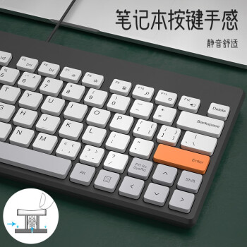航世（BOW）K620U有线键盘 办公键盘 超薄便携键盘 79键 台式笔记本巧克力按键小键盘 橙灰黑