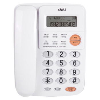 得力/deli HCD6238 (20) P/TSDL16  电话机单台装办公家用电话机/固定电话780