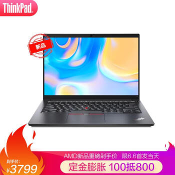 联想ThinkPad E14 锐龙版（1TCD）14英寸轻薄笔记本电脑（锐龙5-4500U 16G 512GSSD FHD）黑色,降价幅度8.9%