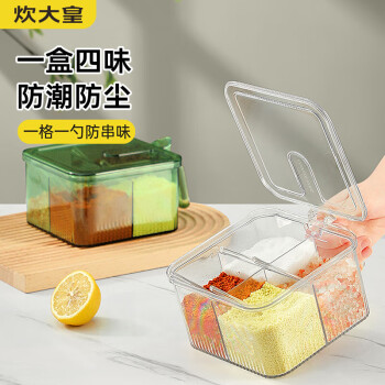 茶花多格调味罐家用厨房 盐调味罐收纳盒调料盒盐罐瓶 透明